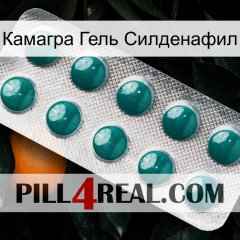 Камагра Гель Силденафил dapoxetine1